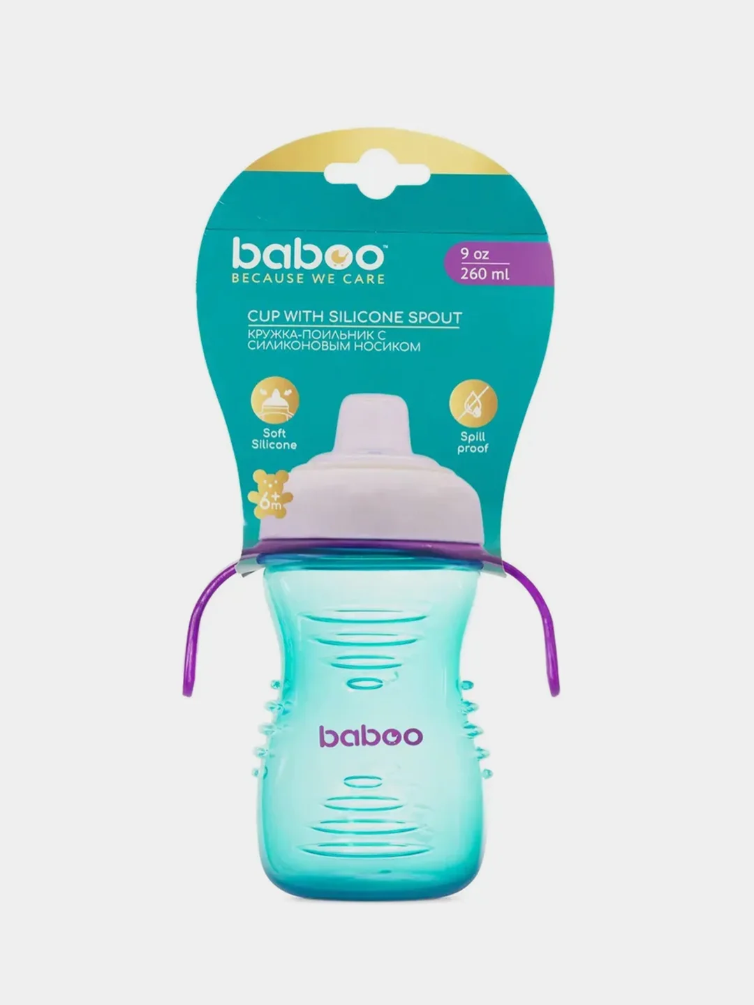 Поильник BABOO, с силиконовым носиком, зеленый, 260 мл, 6+