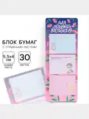 Светло-синий подарок для мамы, День матери, День мамы, подарочный набор