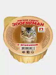 Влажный корм для кошек СуфлеЗООГУРМАН с ягненком для кошек 100г*20шт