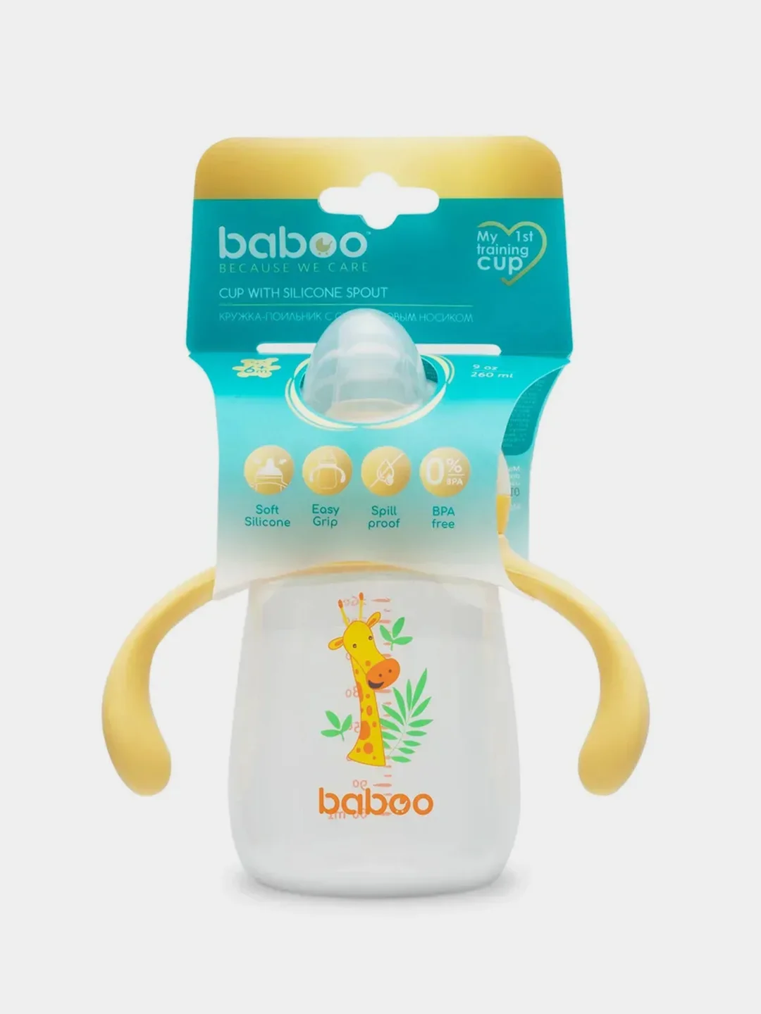 Кружка-поильник BABOO Safari, с силиконовым носиком, 260 мл, 6+