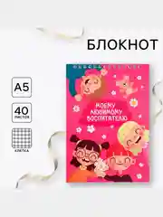 Марсала подарок для мамы, День матери, День мамы, подарочный набор