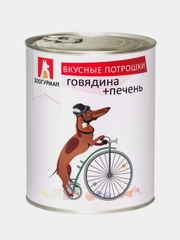 Влажный корм для собак Зоогурман "Вкусные потрошки" Говядина+печень, 750г