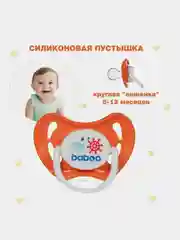 Соска-пустышка BABOO, Marine, силиконовая, круглая, 6+