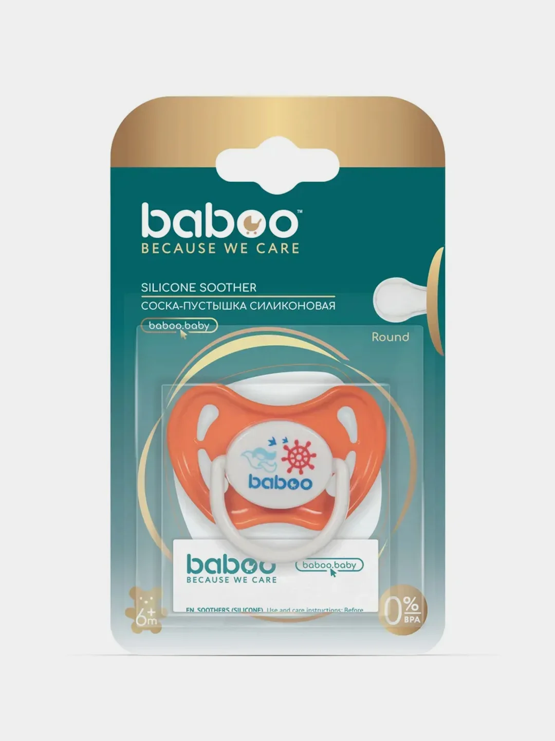 Соска-пустышка BABOO, Marine, силиконовая, круглая, 6+