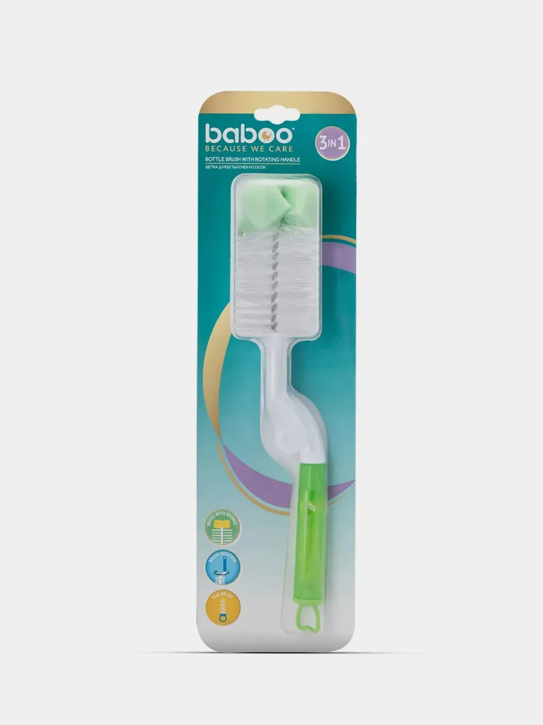 Щётка для мытья бутылочек и сосок BABOO