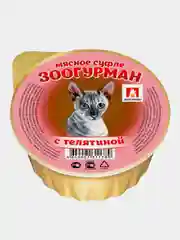 Влажный корм для кошек Суфле ЗООГУРМАН с телятиной для кошек 100г*20шт