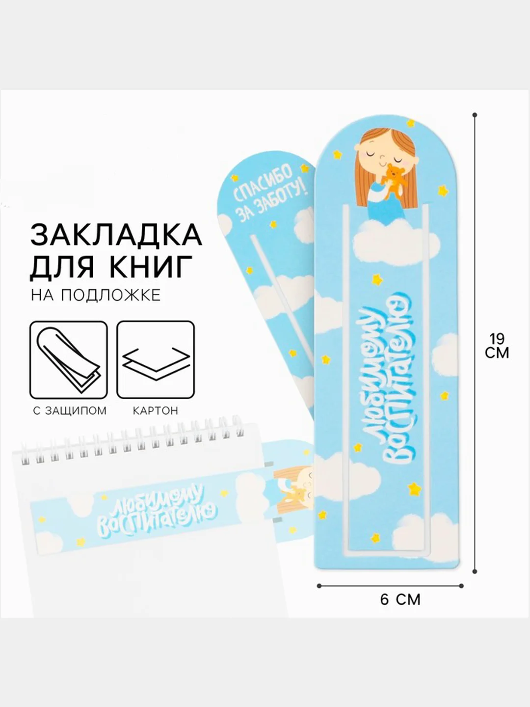 Марсала подарок для мамы, День матери, День мамы, подарочный набор