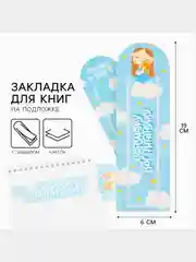Марсала подарок для мамы, День матери, День мамы, подарочный набор