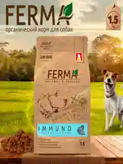 Сухой корм для собак мелких и средних пород FERMA IMMUNO Индейка/Кролик, 1,5 кг