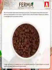 Сухой корм для собак мелких и средних пород FERMA IMMUNO Индейка/Кролик, 1,5 кг