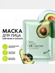 Марсала подарок для мамы, День матери, День мамы, подарочный набор