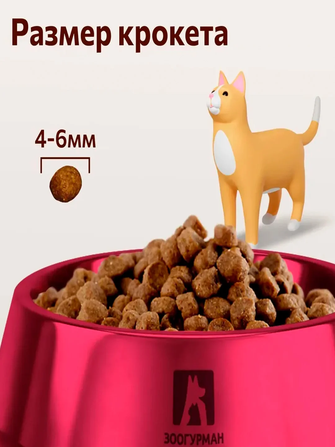 Полнорационный сухой корм для кошек Zoogurman Hypoallergenic, Лосось с рисом, 10 кг