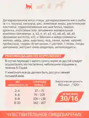 Полнорационный сухой корм для кошек Zoogurman Hypoallergenic, Лосось с рисом, 10 кг