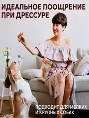 Лакомство для собак ЗООГУРМАН "Фермерские Лакомства" Корень бычий, 2 штуки по 10 см, 50г