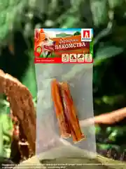 Лакомство для собак ЗООГУРМАН "Фермерские Лакомства" Корень бычий, 2 штуки по 10 см, 50г
