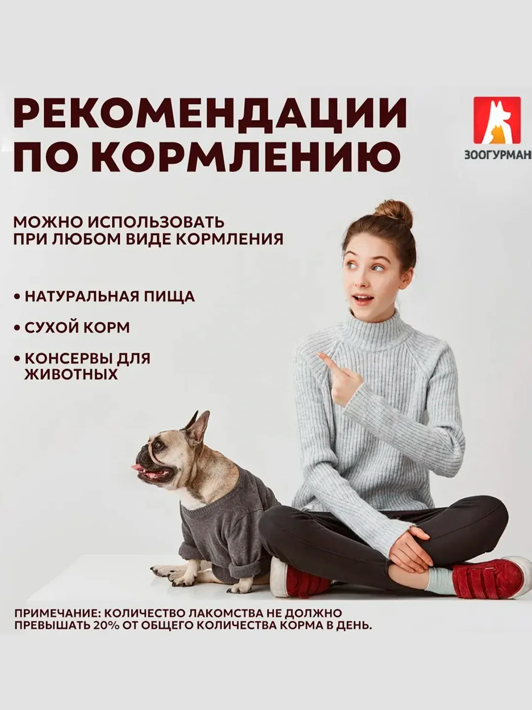 Лакомство для собак ЗООГУРМАН "Фермерские Лакомства" Корень бычий, 2 штуки по 10 см, 50г