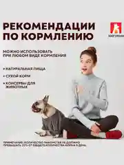 Лакомство для собак ЗООГУРМАН "Фермерские Лакомства" Корень бычий, 2 штуки по 10 см, 50г