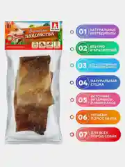 Лакомство для собак ЗООГУРМАН "Фермерские Лакомства" Хрящ лопаточный, нарезка, 50г