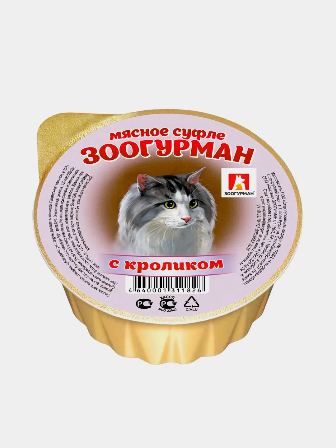 Влажный корм для кошек Суфле ЗООГУРМАН с кроликом д/к ламистеры 100г *20шт