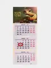 Зеленый календарь квартальный, трио. 2025, 19 х 47 см