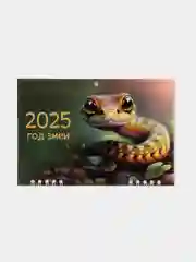 Зеленый календарь квартальный, трио. 2025, 19 х 47 см