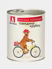 Влажный корм для собак Зоогурман "Вкусные потрошки" Говядина+рубец, 750г