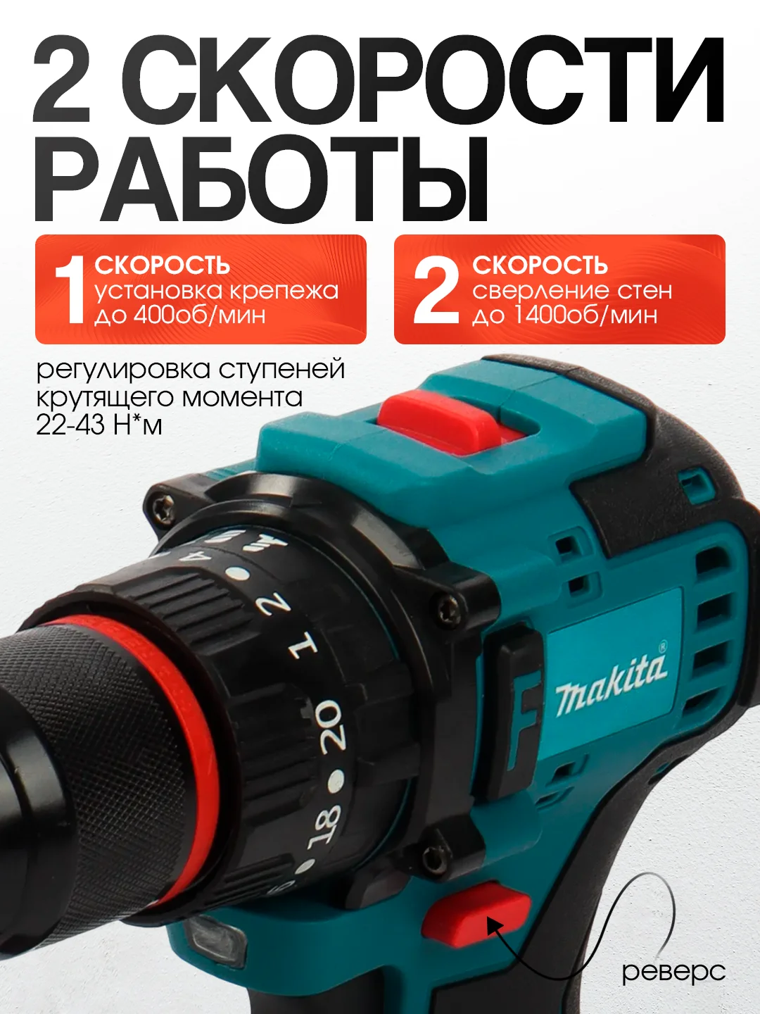 Бесщеточный ударный дрель-шуруповерт 24V с двумя аккумуляторами