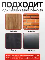 Бесщеточный ударный дрель-шуруповерт 24V с двумя аккумуляторами