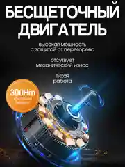 Гайковерт аккумуляторный 330 Нм, бесщеточный, ударный, 26В, , с 2 аккумуляторами