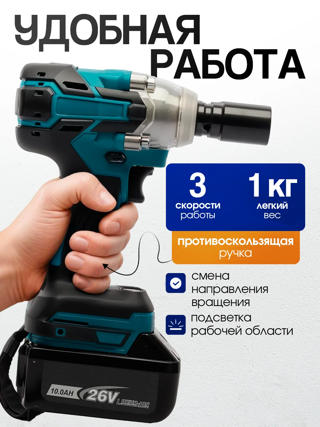 Гайковерт аккумуляторный 330 Нм, бесщеточный, ударный, 26В, , с 2 аккумуляторами