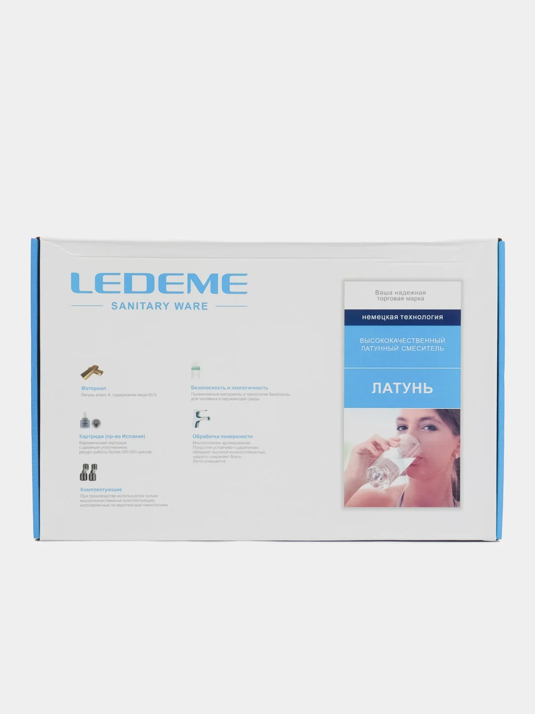 Хром смеситель для кухни с каналом для фильтрованной воды Ledeme L4855