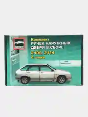 Евроручки Тюн Авто 2109, 2114, 2115 белое облако