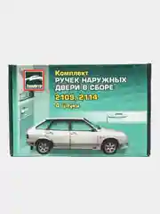 Евроручки Тюн Авто 2109, 2114, 2115 портвейн