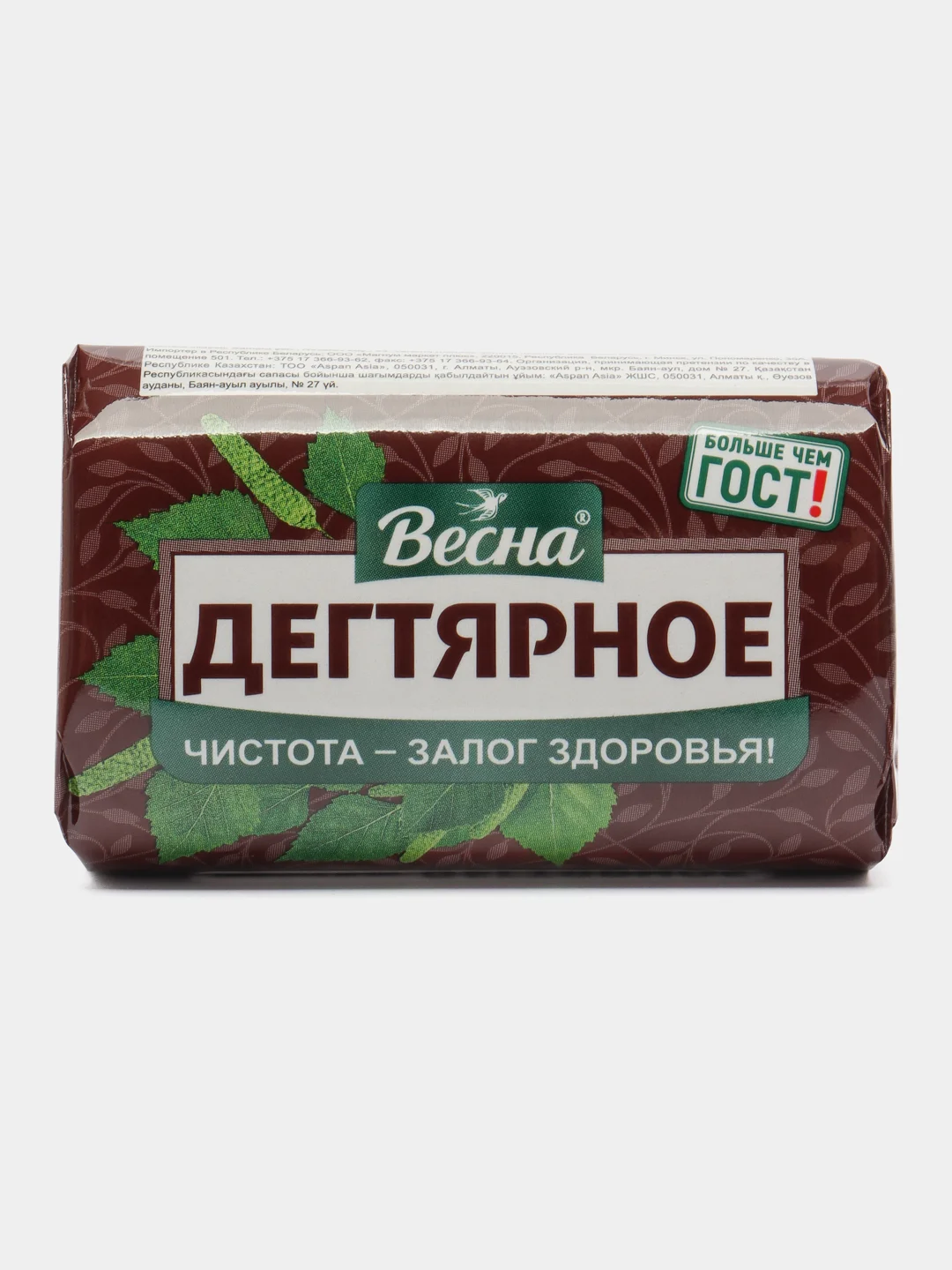 Дегтярное Мыло твёрдое 90гр "ВЕСНА"