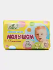 Мыло в обертке  90гр "МАЛЫШАМ" 6 штук