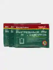 Средство для выгребных ям и септиков, Доктор Робик 109