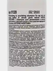 Epica Intense Moisture Шампунь для увлажнения и питания сухих волос Эпика 300 мл, 1000мл