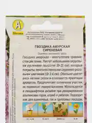 Гвоздика Амурская сиреневая (семена,цветы)