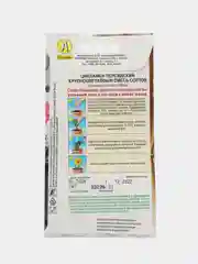 Цикламен Крупноцветковый, смесь сортов (семена,цветы)