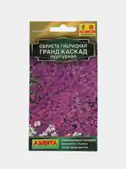 Обриета Гранд каскад пурпурная (семена,цветы)