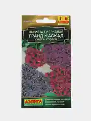 Обриета Гранд каскад, смесь сортов (семена,цветы)
