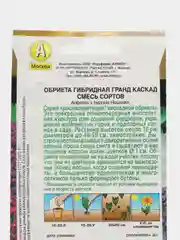 Обриета Гранд каскад, смесь сортов (семена,цветы)