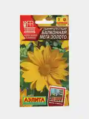 Гацания Балконная мега золото (семена,цветы)