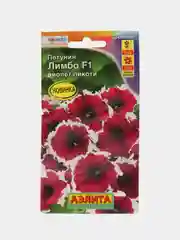 Петуния Лимбо F1 виолет пикоти крупноцветковая (семена,цветы)