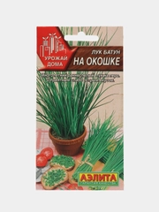 Лук батун На окошке (семена)