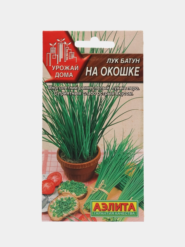 Лук батун На окошке (семена)
