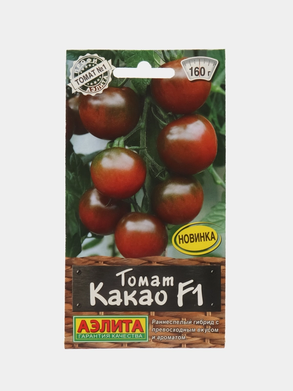 Томат Какао F1 (семена)