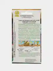 Алиссум Норт фэйс лавендер каскадный (семена,цветы)
