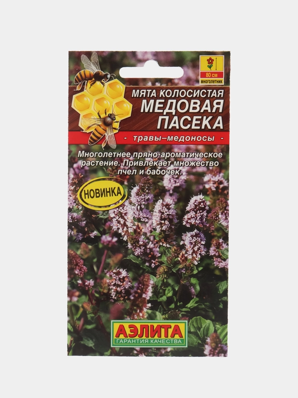 Мята колосистая Медовая пасека (семена)