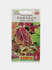 Колеус блюме Райнбоу, смесь сортов (семена,цветы)